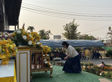 จัดงานวันสหกรณ์แห่งชาติ ประจำปี 2567 ณ ... Image 30